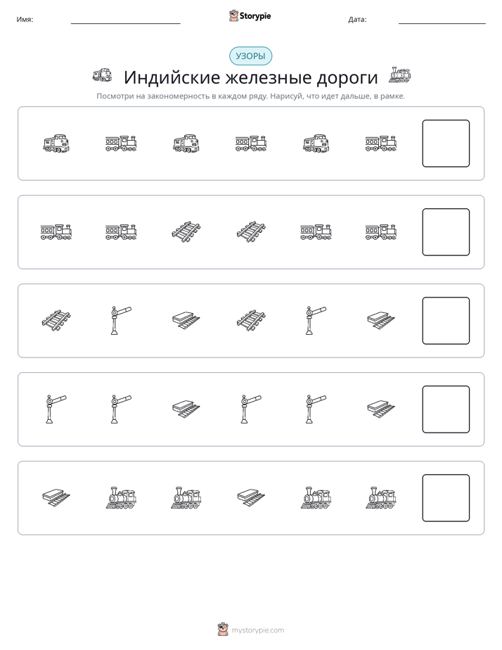 Шаблоны