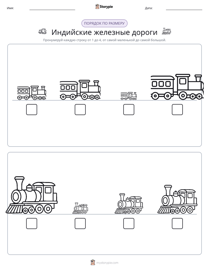 Размеры в порядке