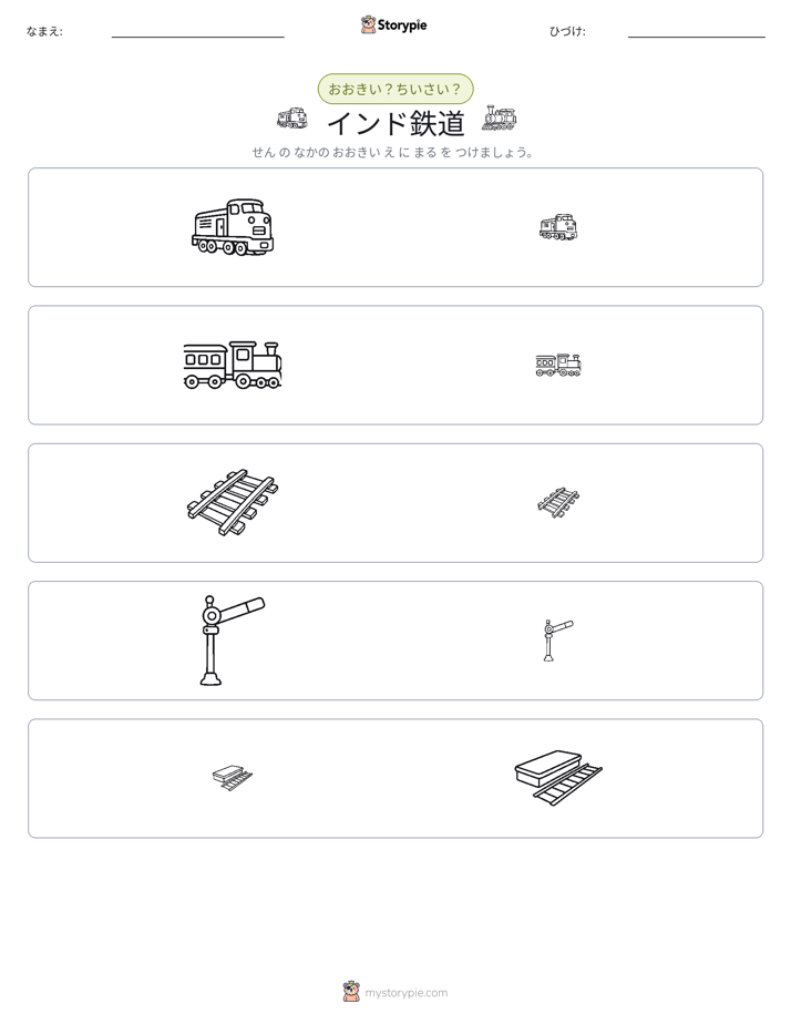 ソーティング