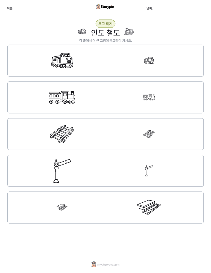정렬