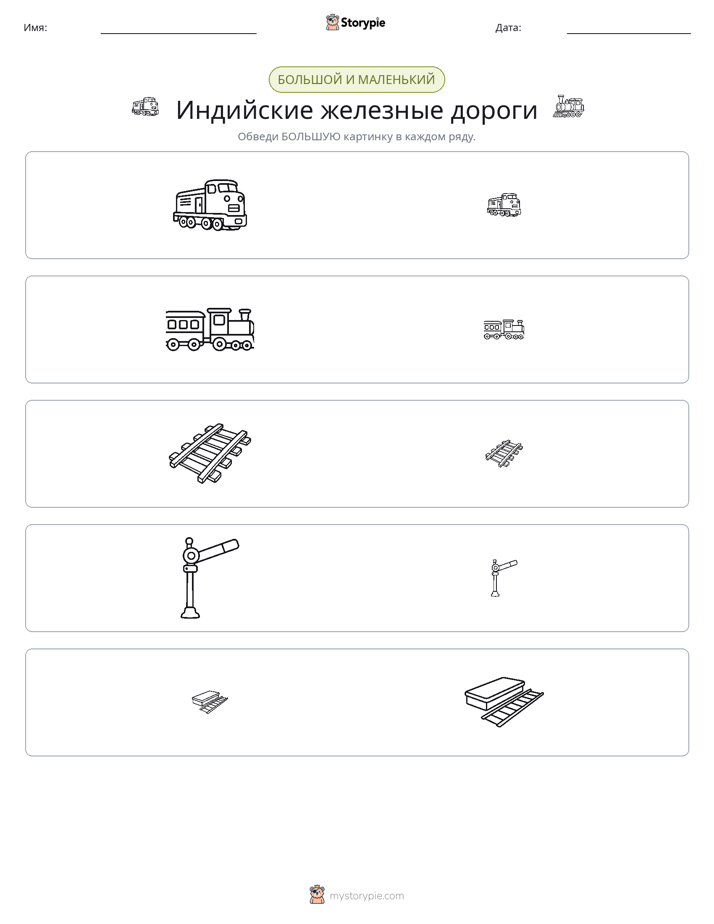 Сортировка