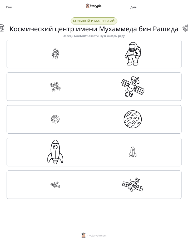 Сортировка