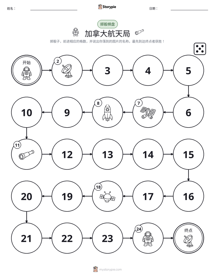 滚动与移动游戏