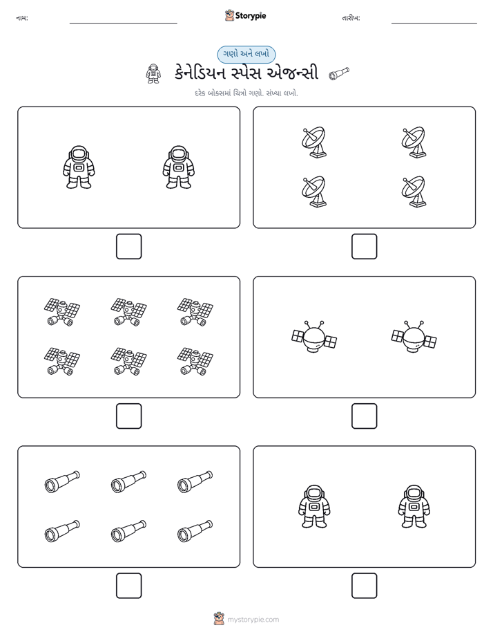 ગણો અને લખો