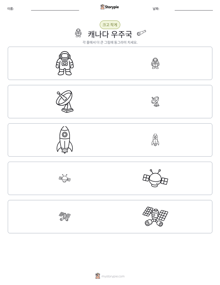 정렬