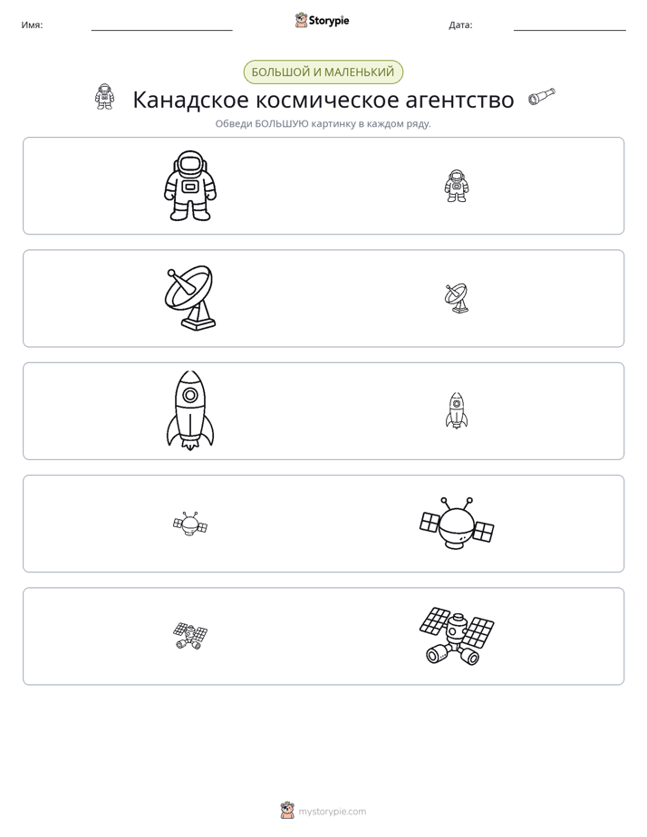 Сортировка