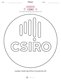 CSIRO ಮುದ್ರಣೀಯ ಕಾರ್ಯಪತ್ರದ ಪೂರ್ವದೃಶ್ಯ