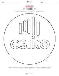 CSIRO попередній перегляд роздруківки