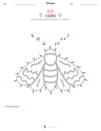 CSIRO 인쇄 가능한 워크시트 미리보기