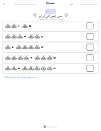 سی ایس آئی آر او پرنٹ کرنے کے قابل ورکشیٹ کا پیش نظارہ