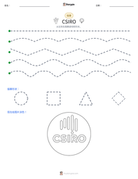 CSIRO 可打印工作表预览