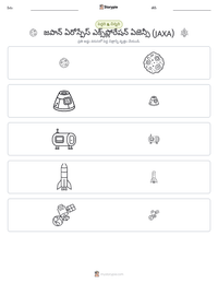 జపాన్ ఏరోస్పేస్ ఎక్స్‌ప్లోరేషన్ ఏజెన్సీ (JAXA) ముద్రించదగిన పని పత్రం ప్రివ్యూ