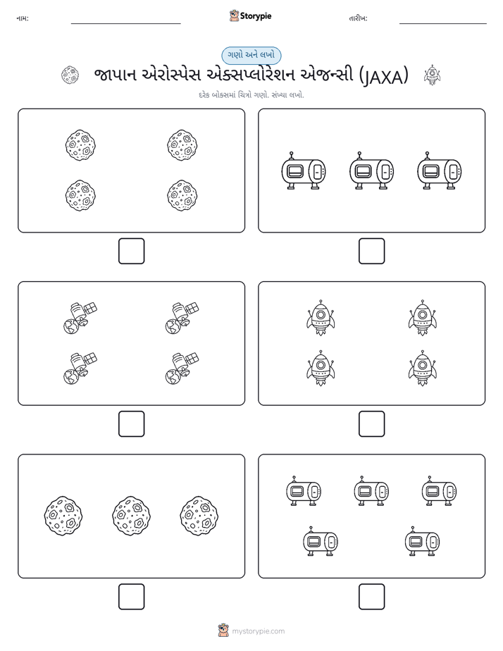 ગણો અને લખો