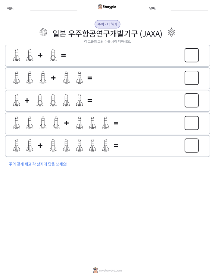 그림 수학