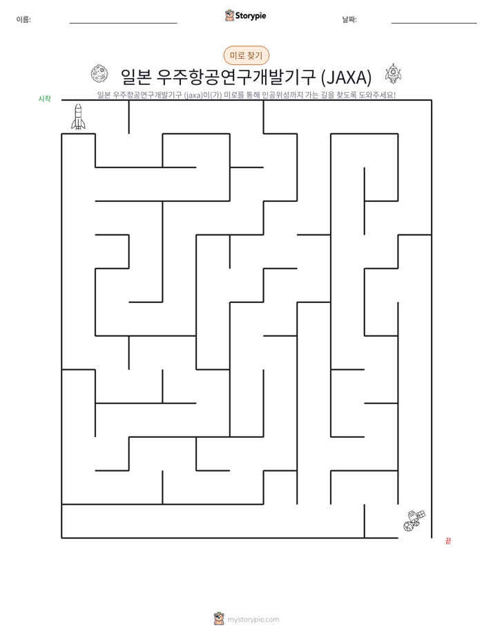 미로
