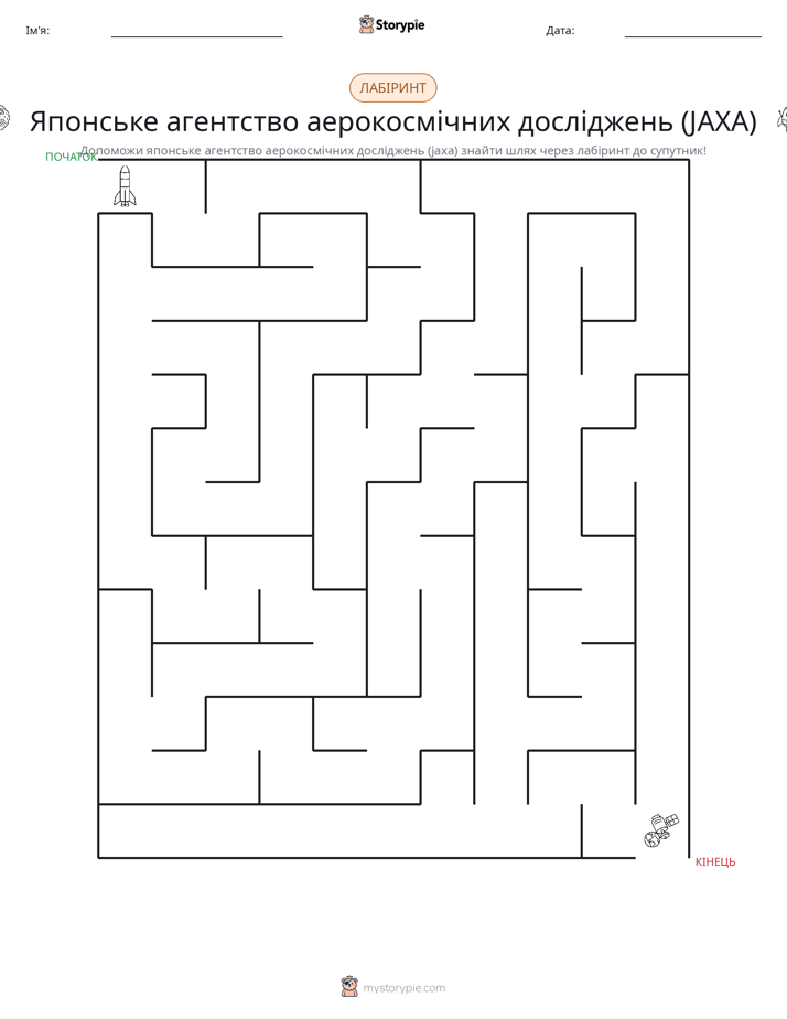 Лабіринт