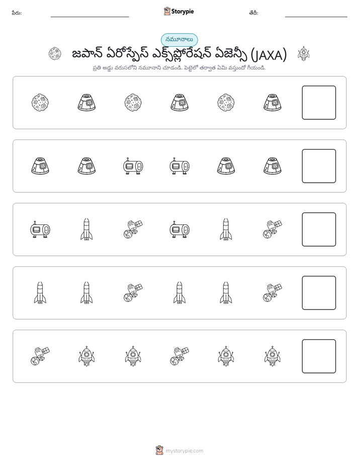 నమూనాలు