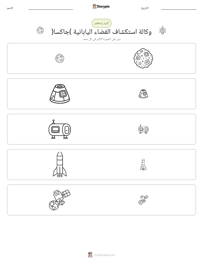 فرز