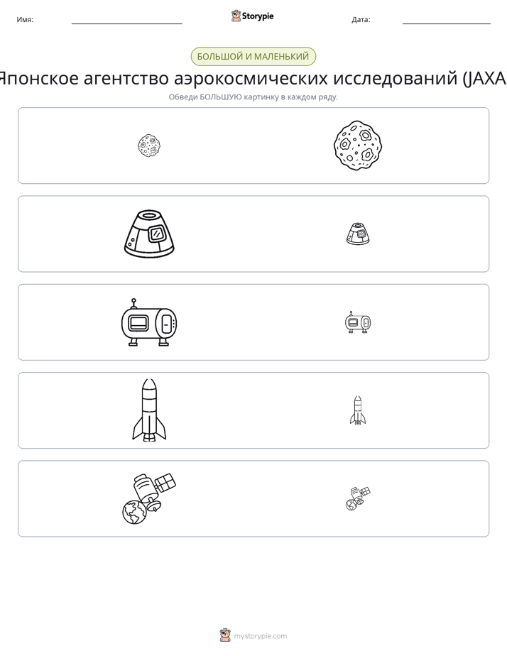 Сортировка