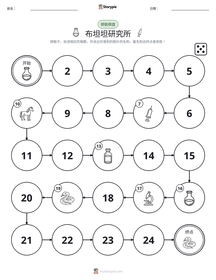 滚动与移动游戏