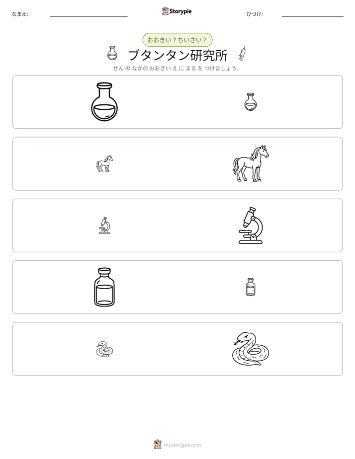 ソーティング