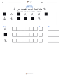 چائنا نیشنل اسپیس ایڈمنسٹریشن پرنٹ کرنے کے قابل ورکشیٹ کا پیش نظارہ