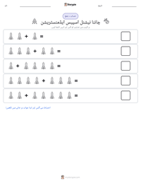 چائنا نیشنل اسپیس ایڈمنسٹریشن پرنٹ کرنے کے قابل ورکشیٹ کا پیش نظارہ