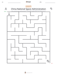 China National Space Administration છાપી શકાય તેવી કાર્યપત્રક પૂર્વદર્શન