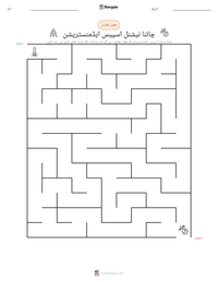 چائنا نیشنل اسپیس ایڈمنسٹریشن پرنٹ کرنے کے قابل ورکشیٹ کا پیش نظارہ