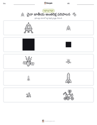 చైనా జాతీయ అంతరిక్ష పరిపాలన ముద్రించదగిన పని పత్రం ప్రివ్యూ