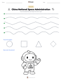 China National Space Administration printable worksheet preview