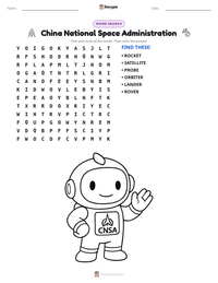 China National Space Administration printable worksheet preview