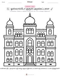 ஓஸ்வால்டோ குரூஸ் அறக்கட்டளை அச்சிடக்கூடிய வேலைப்பதிவின் முன்னோட்டம்