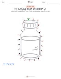 ಒಸ್ವಾಲ್ಡೊ ಕ್ರೂಜ್ ಫೌಂಡೇಶನ್ ಮುದ್ರಣೀಯ ಕಾರ್ಯಪತ್ರದ ಪೂರ್ವದೃಶ್ಯ