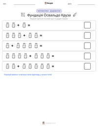 Фундація Освальдо Круза попередній перегляд роздруківки