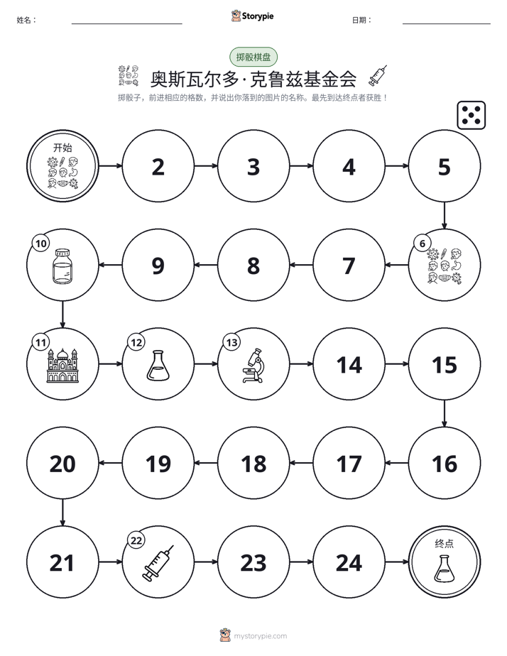 滚动与移动游戏