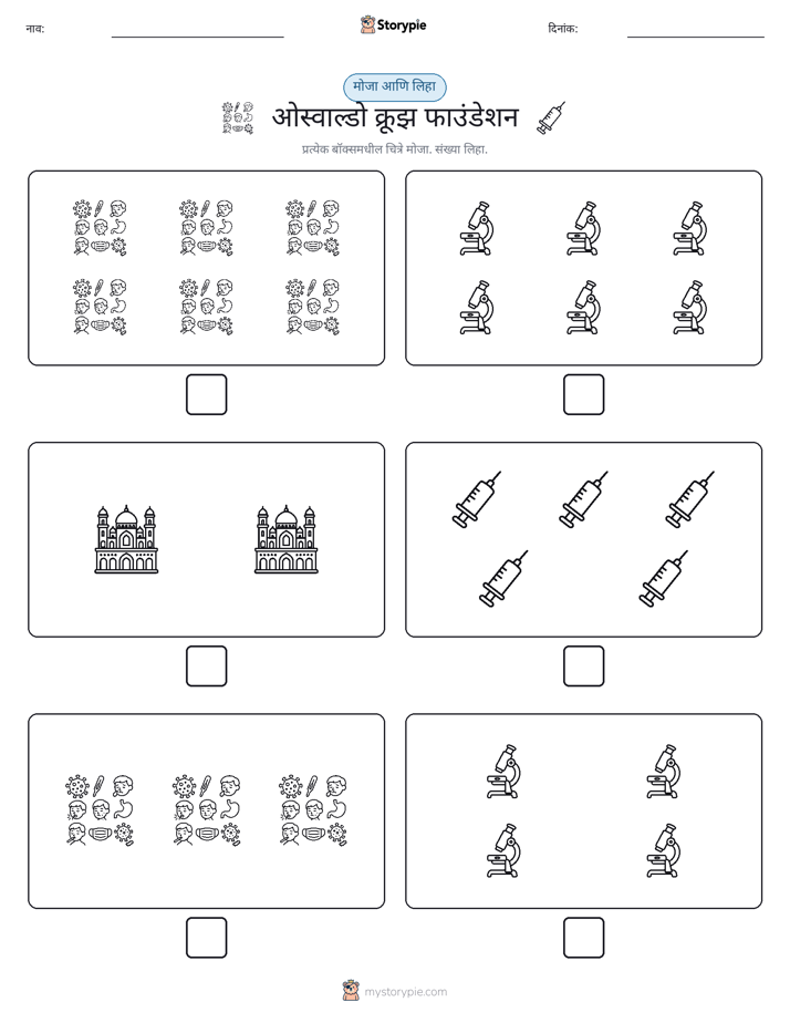 गणना & लिहा