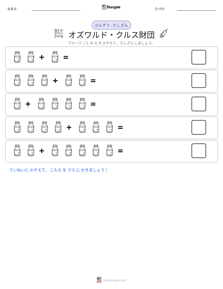 絵の数学