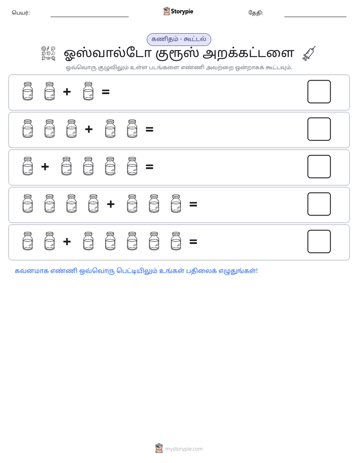 படம் கணிதம்