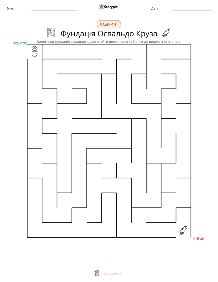 Лабіринт