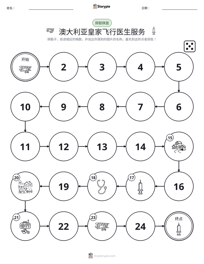 滚动与移动游戏