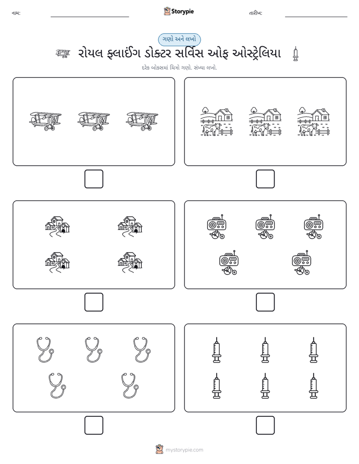 ગણો અને લખો