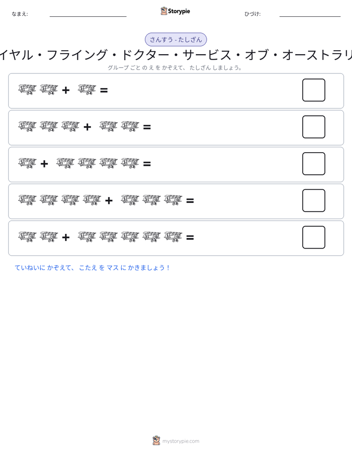 絵の数学