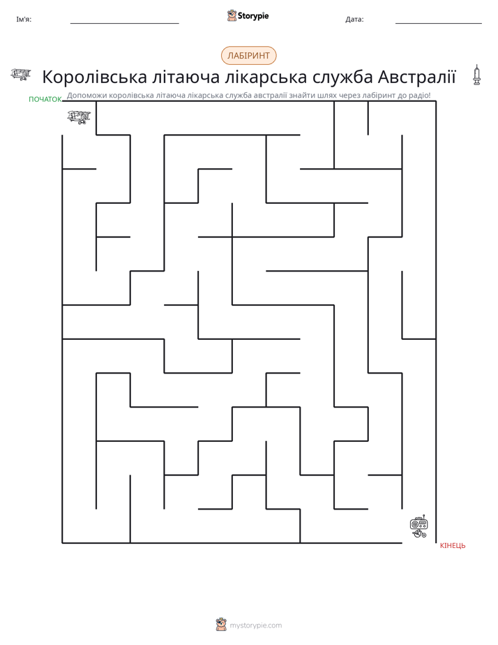 Лабіринт