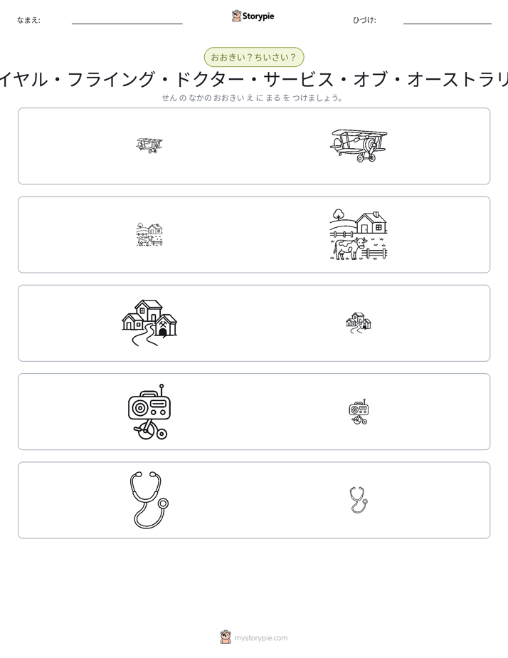 ソーティング
