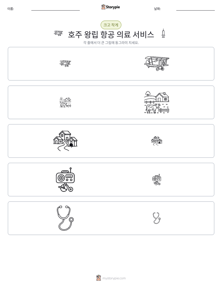 정렬