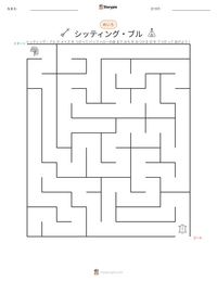 シッティング・ブル の印刷可能ワークシートプレビュー
