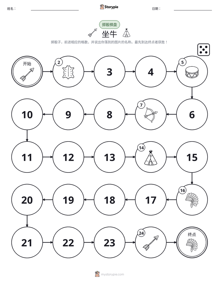 滚动与移动游戏