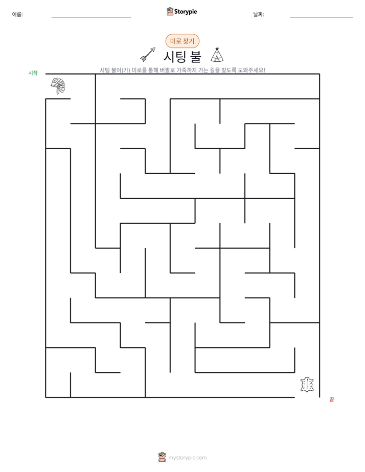 미로