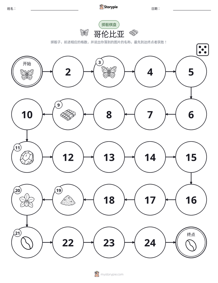 滚动与移动游戏